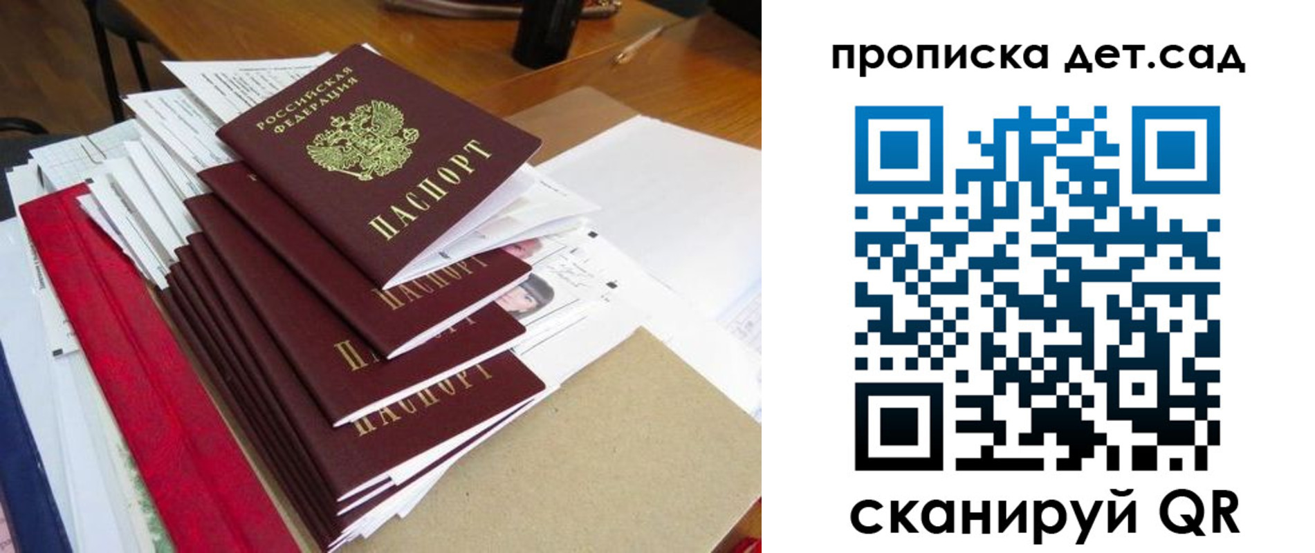 пропишу в квартире в Чехове