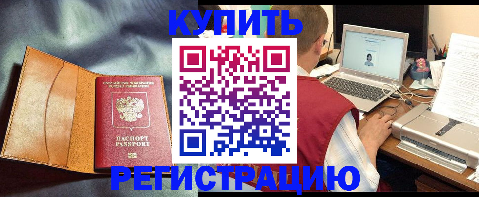 найти адрес прописки в Чехове